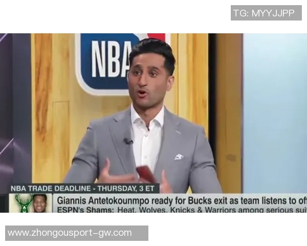 Shams透露尼克斯与鹿队曾谈判字母但未达成交易协议