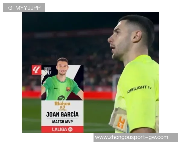 霍安加西亚社媒庆祝西超杯胜利7次扑救成关键英雄时刻 霍安加西亚社媒庆祝西超杯胜利7次扑救成关键英雄时刻